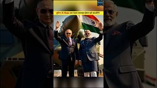“Putin ke Plane ki POWER dekh kar Hairan reh jaoge! 🇷🇺✈️”#shorts #ytshorts #putin #modi #plane