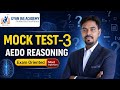 AEDO Reasoning Mock Test-3 | Exam Oriented Practice | Most Important Questions | Gyan IAS