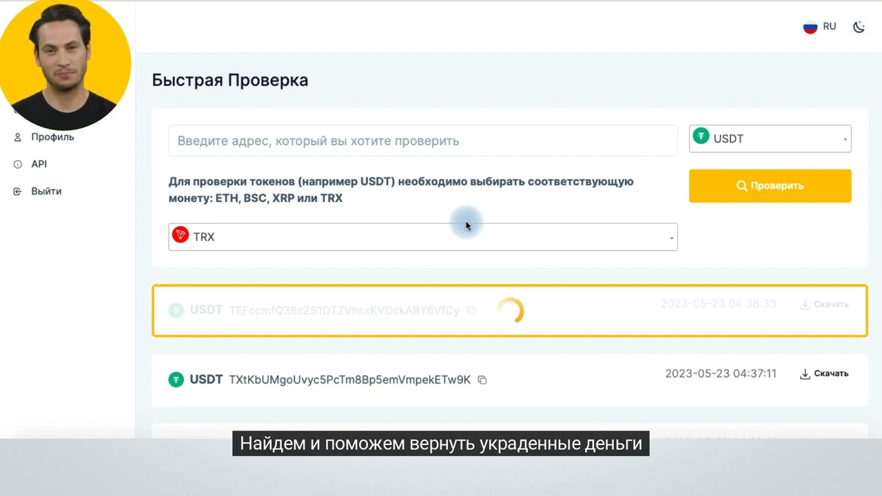 Как обезопасить себя от грязной крипты и скама? 