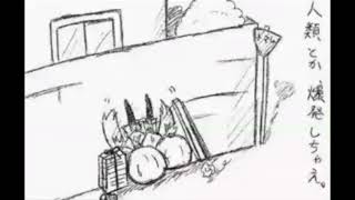 Do you like living a destructive life?