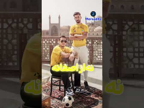 بهترین تیم تاریخ ایران انتخاب شد  فوتبال پرسپولیس استقلال بارسلونا