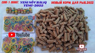 Cheap and quality fish food / 2022