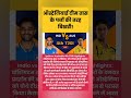 India ने Australia को 48 रनों से हराया | 4th T20 Gold Coast Highlights | IND vs AUS 2025