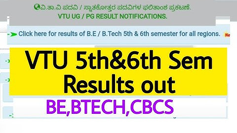 VTU UPDATE:BE/Btech Apr/May 2021 5TH AND 6TH SEM RESULTS OUT|VTU 5TH SEMESTER BE RESULTS OUT|CBCS
