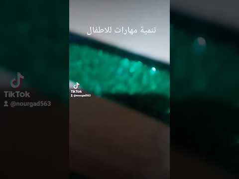 انشطة تنمية مهارات للاطفال