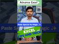 #ExcelShorts#ExcelTricks#ExcelTips #ExcelInHindi#ExcelForBeginners #ExcelTutorial#LearnExc#share