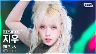 [안방1열 직캠4K] 엔믹스 지우 '별별별' (NMIXX JIWOO 'See that?' FanCam) @SBS Inkigayo 240901