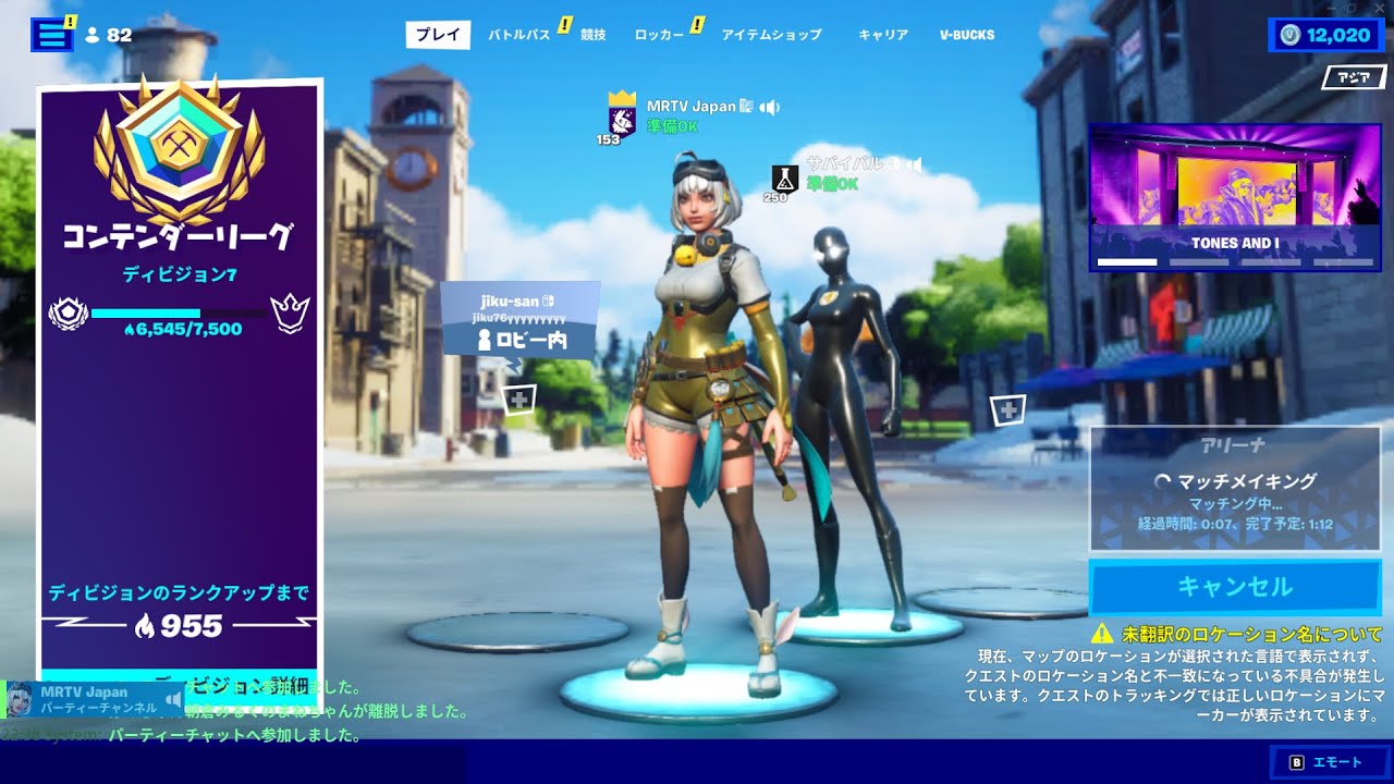 フォートナイトライブ Live Now Fortnite クリエ アリーナ など 2129 Youtube