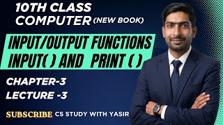 Input and output function in python | input() and print () functions |10th class | chapter 3 | lec 3