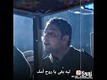 بشا انا مش سوابا وال مسجل