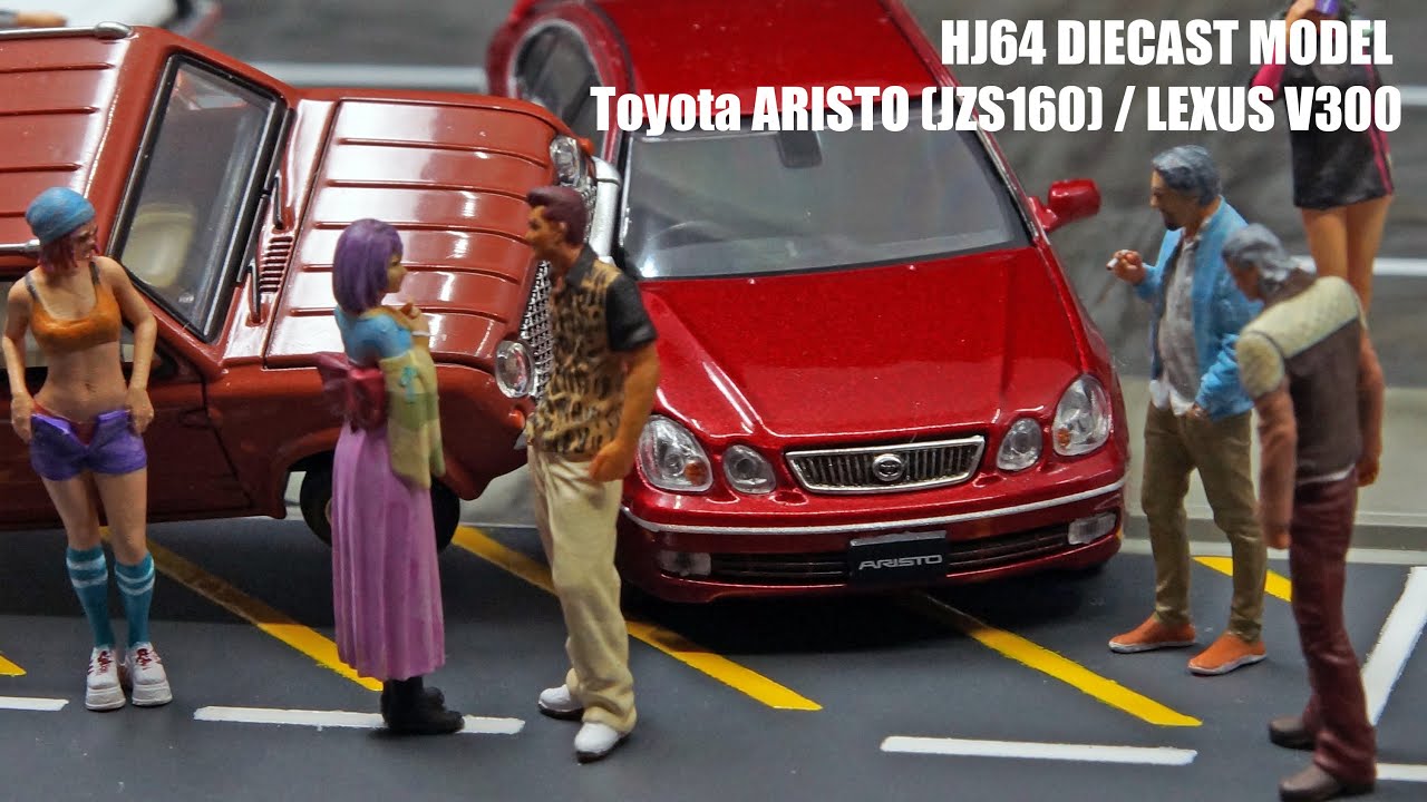 Hobby Japan HJ64 DIECAST MODEL: Toyota ARISTO (JZS160) / LEXUS V300  トヨタアリスト（JZS160）/レクサスV300