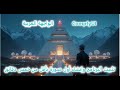 🚀 تثبيت ComfyUI مع واجهة عربية وإنشاء أول صورة في دقائق