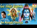 ಓಂ ನಮಃ ಶಿವಾಯ I ಶ್ರೀ ಮಹೇಶ್ವರಿ ಕ್ಷೇತ್ರ ದರ್ಶನ I Om Namah Shivaya I Sri Maheshwari Kshetra Darshana