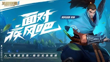 Liên Minh Huyền Thoại: Tốc Chiến Yasuo Gameplay