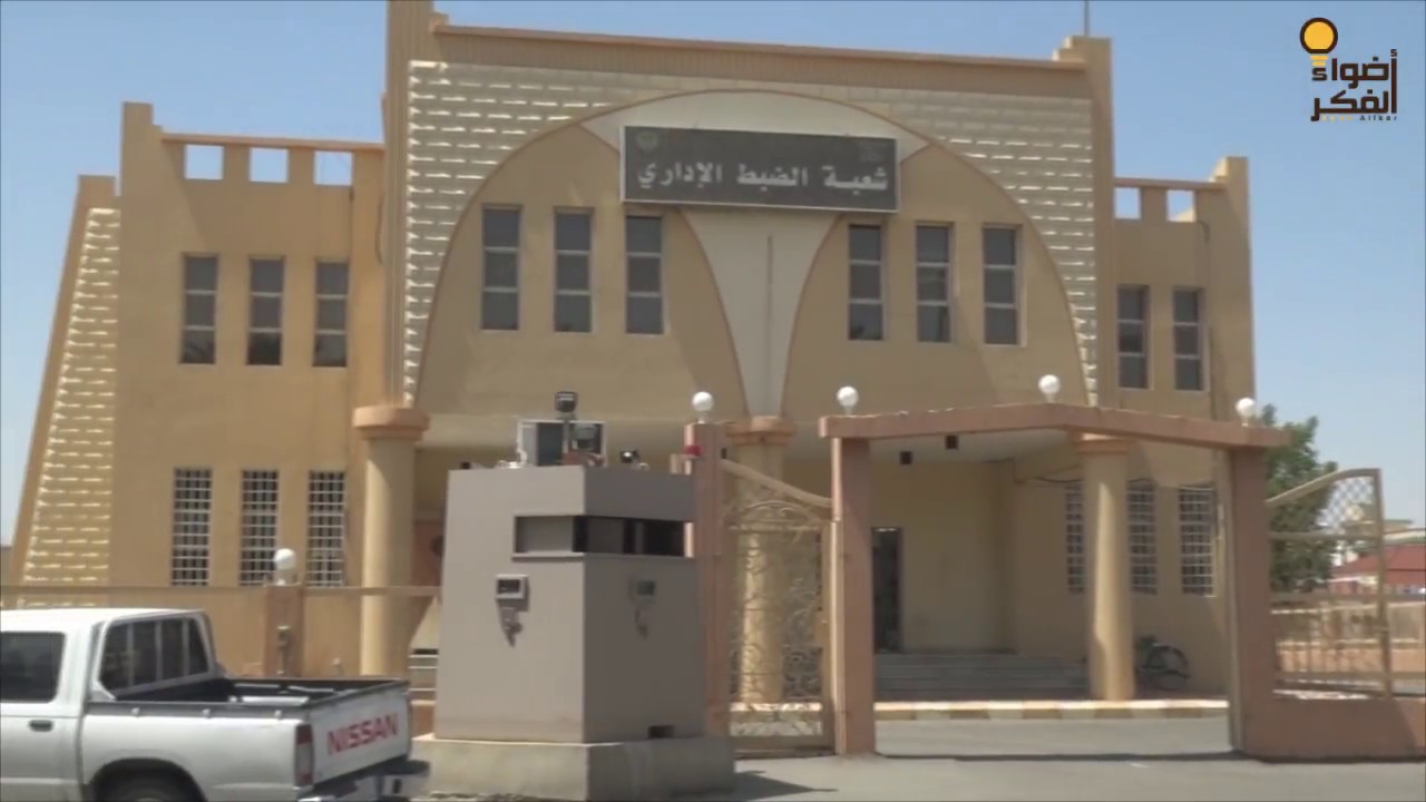 حفل تكريم المتقاعدين من شعبة الضبط الاداري بشرطه بيشه 1439...