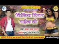 Ranjan lal yadav     2018 2019 sabse superhit song