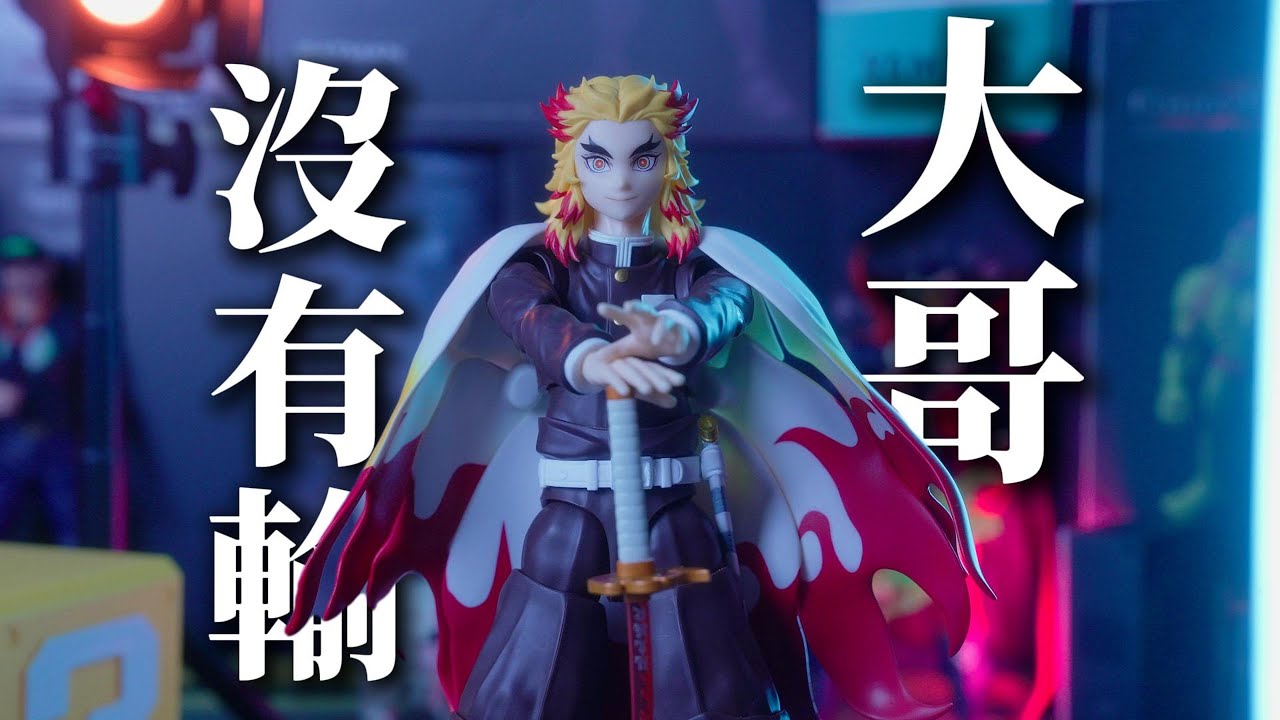 BUZZmod.バズモッド 鬼滅の刃 煉獄杏寿郎 Ver.2フィギュア Amazon | BUZZmod. 鬼 滅の刃 煉獄杏寿郎 Ver.2 バズモッド