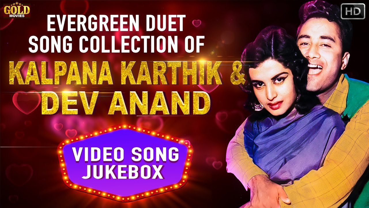 Evergreen Duet | Kalpana Kartik & Dev Anand | Video Song Jukebox ...