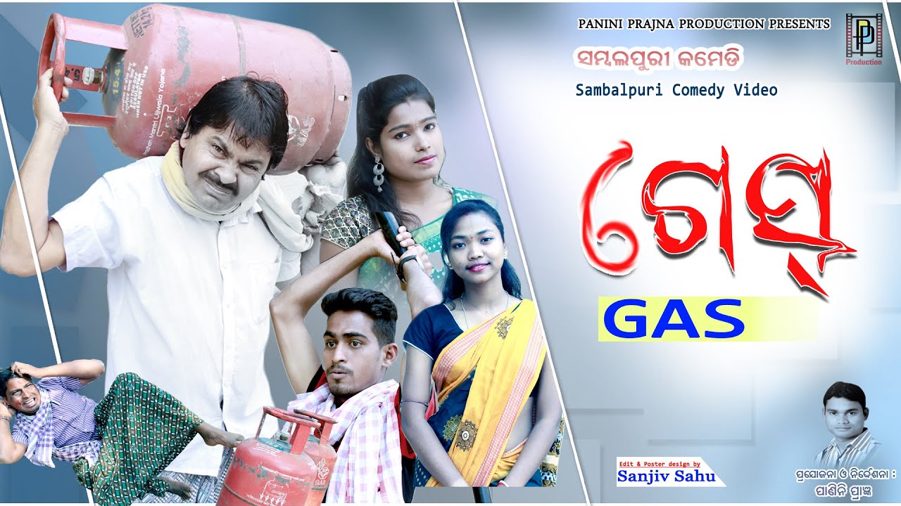 sambalpuri comedy 2018