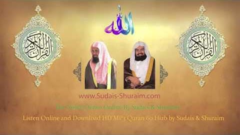 Sudais  Shuraim   An Naba 78 السديس  الشريم   سورة النبإ