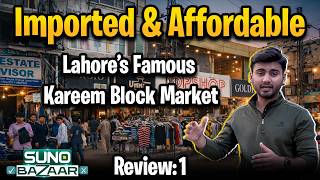 Imported & Affordable Clothing | Lahore’s Famous Kareem Block Market Review | Mubeen Bashir screenshot 4