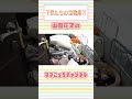 【過去回切り抜き】子供たちの宝物庫？！　#吉本新喜劇 #山田花子 #shorts