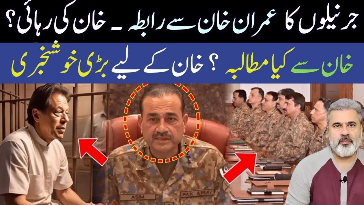 Shock Move!  Generals Reach Out to Imran Khan as Release Negotiations Start