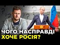 ДЕНИС КАЗАНСЬКИЙ назвав реальну причину вторгнення РФ в УКРАЇНУ