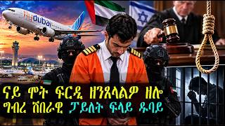                              - اسمعها