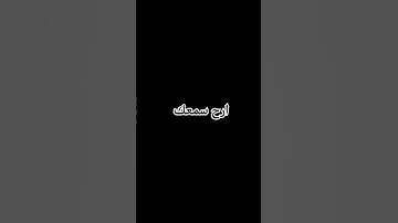تلاوة مريحة | اسلام صبحي #اكسبلور #تلاوة #قرآن #قران_كريم #quran #راحة_نفسية #رمضان