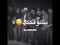 مقطع دحيه فؤاد ابو بنيه قوم ألعب لهن يا شمه جديـ ـد