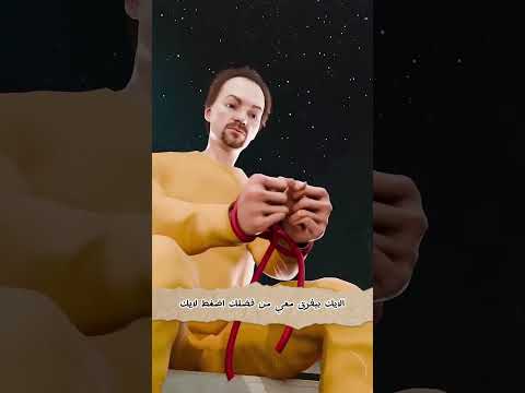 هل شاهدت محاولة هروب داخل الحبال تنقلب لكابوس في ثوان