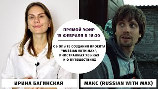 О создании проекта 