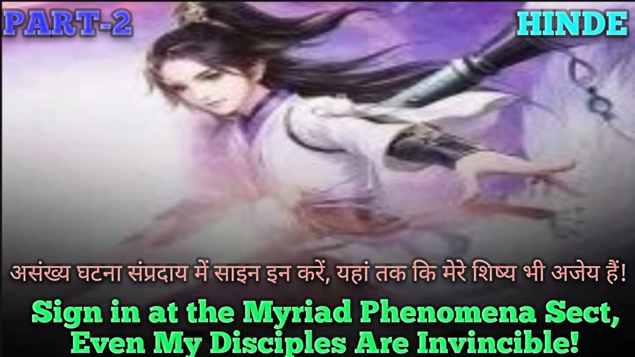 Part-2 || Sign in at the Myriad Phenomena Sect, Even My Disciples Are Invincible! || Hinde