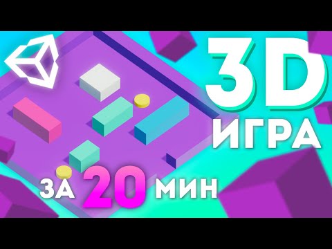 Вопрос: Как сделать видеоигру с нуля?