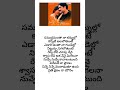 lyrical song ❤️ #90severgreen #entertainment #comedy #memesdaily #tharun #explore #lyricalvideo #bgm