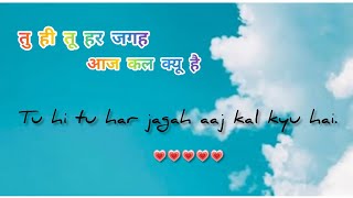 Tu hi tu har jagah aaj kal kyu hai status song|Tu hi tu har jagah whatsapp status.