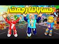 فيلم روبلوكس الحسابات رجعت شكرا لكم شكرا روبلوكس ولكن امتلك 0 روبكس صفررررر حماااس فيلم روبلوكس الحسابات رجعت شكرا لكم شكرا روبلوكس ولكن امتلك 0 روبكس صفررررر حماااس