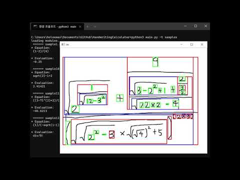 Handwriting Calculator - Parser and Evaluator Test