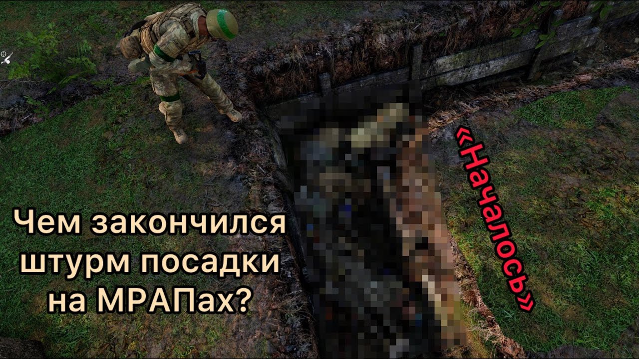 Штурм на МРАПах в АРМА 3