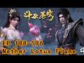 🔥ENG SUB【4K】|Xiao Yan Conquers Nether Lotus Flame| Battle Through the Heavens EP188-196