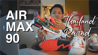 Air Max 90 Thailand REWIND