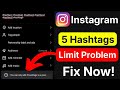 Instagram Hashtag Limit Fix 2026 | You Can Add Only 5 Hashtags | Hashtag Problem Solution