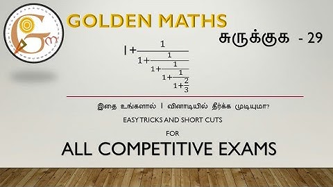 Simplification part 29 (5 seconds tricks and shortcuts)