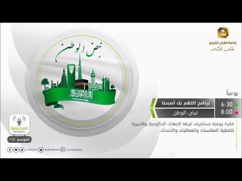 جمعية ابتسم لخدمات طب الأسنان التطوعية