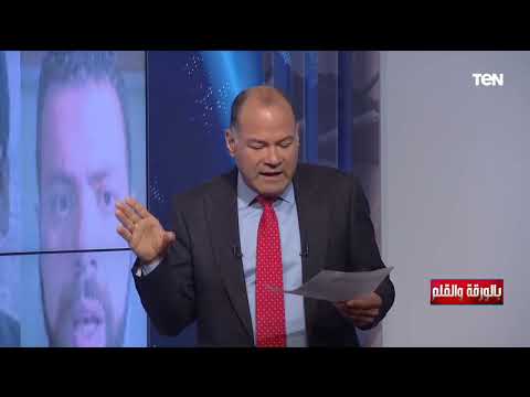 الديهي لـ هشام قاسم وشلته المشبوهه اللي هيشفكم هيقول عليكم خونة وشكلكم مفضوح جدا