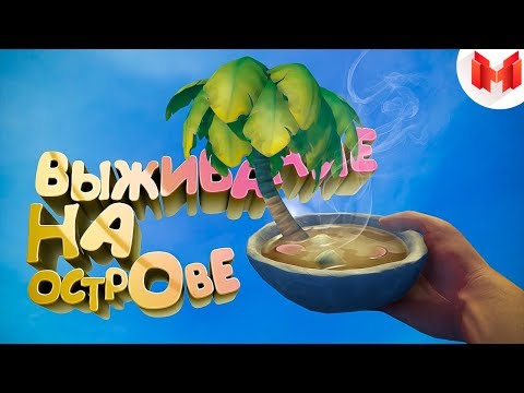 Video: Vylezte Na Plot