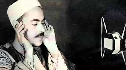Qari Sheikh Muhammad Rif'at نــادرة الشيخ محمد رفعـــت سورة مريم من أعظم التلاوات