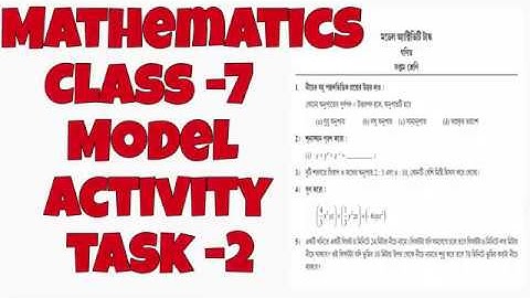 BANGLAR SHIKSHA CLASSROOM-7 MATHEMATICS MODEL ACTIVITY TASK-2