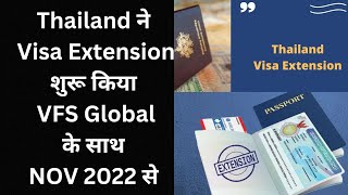 VFS Global Launches Online Platform for Travelers to Extend Their Thailand Visas